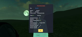 Screenshot_20250913-005439.png