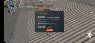 Screenshot_20250914_182240_CRMP Online.jpg