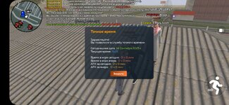 Screenshot_20250914_182128_CRMP Online.jpg