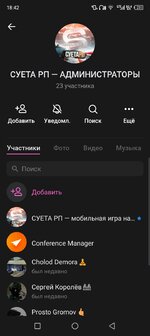 Screenshot_20250914-184203.jpg