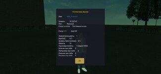 Screenshot_2025-09-15-00-35-50-926_com.crmp.onl.jpg