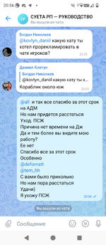 Screenshot_20250912-205645.png