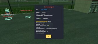 Screenshot_2025-09-24-19-18-33-928_com.crmp.onl.jpg