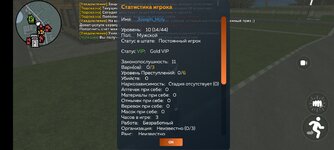 Screenshot_2025-09-24-22-21-34-879_com.crmp.online.jpg