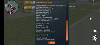 Screenshot_2025-09-24-22-21-39-813_com.crmp.online.jpg