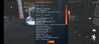Screenshot_2025-09-27-11-17-09-239_com.crmp.online.jpg