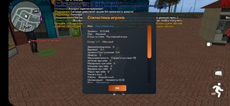 Screenshot_20250927-124116_CRMP Online.jpg
