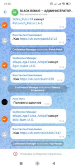 Screenshot_2025-09-27-21-35-04-904_com.vkontakte.android.jpg