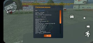 Screenshot_20250927-201534_CRMP Online.jpg