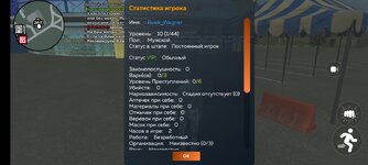 Screenshot_20250927_011001_com.crmp.online.jpg