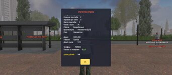 Screenshot_20250928-143721.jpg