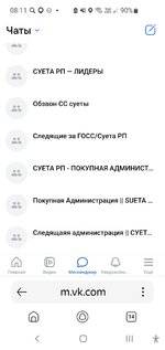 Screenshot_20251001_081104_Yandex.jpg