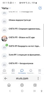 Screenshot_20251001_081108_Yandex.jpg