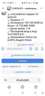 Screenshot_20251001_081125_Yandex.jpg