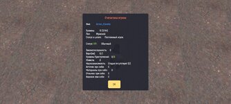 Screenshot_2025-10-01-11-18-17-047_com.crmp.onl.jpg