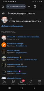 Screenshot_20251001-165130_Chrome.jpg