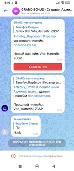 Screenshot_2025-10-02-18-06-59-881_com.vkontakte.android.jpg