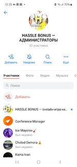 Screenshot_20251003_122554_VK.jpg
