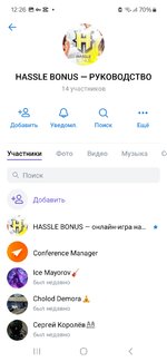 Screenshot_20251003_122637_VK.jpg
