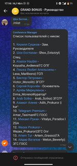 Screenshot_2025-10-03-17-16-33-386_com.vkontakte.android.jpg