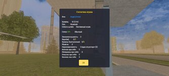 Screenshot_2025-10-03-19-05-29-486_com.crmp.onl.jpg