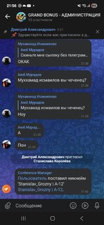 Screenshot_20250929_215630_VK.jpg