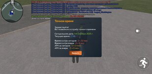 Screenshot_20251004-194341_CRMP Online.jpg Screenshot_20251004-194341_CRMP Online.jpg