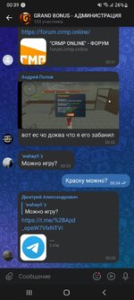 Screenshot_20251005-003914_VK.jpg