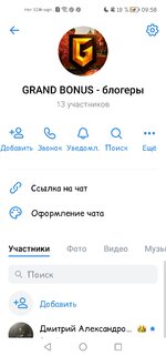 Screenshot_20251005_095822_com.vkontakte.android.jpg
