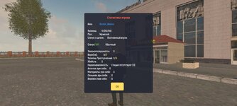 Screenshot_20251005-142913.jpg