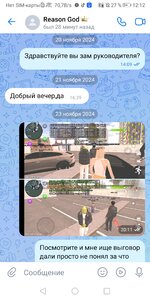 Screenshot_20251007_121231_com.vkontakte.android.jpg