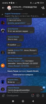 Screenshot_2025-10-07-23-58-54-394_com.vkontakte.android.jpg