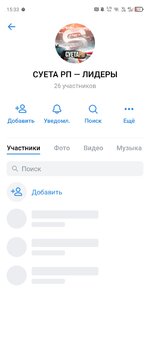 Screenshot_20251008-153306.jpg