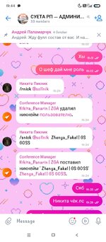 Screenshot_2025-10-08-19-44-29-864_com.vkontakte.android.jpg
