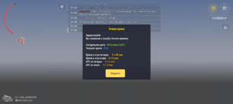 Screenshot_20251008-214322.CRMP ONLINE.png