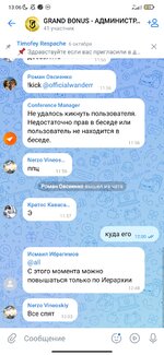Screenshot_2025-10-10-13-06-21-118_com.vkontakte.android.jpg