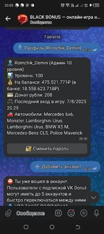 Screenshot_20251010-200503.jpg Screenshot_20251010-200503.jpg