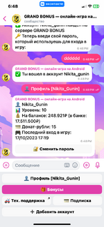 IMG_2439.png