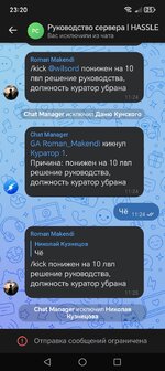 Screenshot_20251011_232044_re_sova_five_MainActivity.jpg
