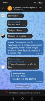 Screenshot_20251011_235947_re_sova_five_MainActivity.jpg