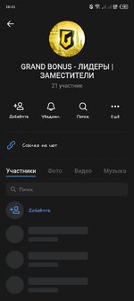 Screenshot_20251012-160104.jpg