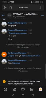 Screenshot_20251013_153112_ru.yandex.searchplugin.jpg