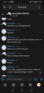Screenshot_20251013_153901_ru.yandex.searchplugin.jpg