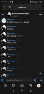 Screenshot_20251013_153851_ru.yandex.searchplugin.jpg