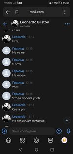 Screenshot_20251013_153845_ru.yandex.searchplugin.jpg