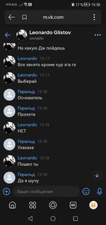 Screenshot_20251013_153841_ru.yandex.searchplugin.jpg