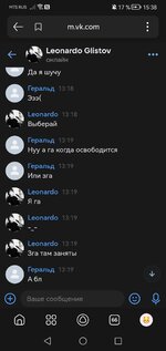 Screenshot_20251013_153836_ru.yandex.searchplugin.jpg