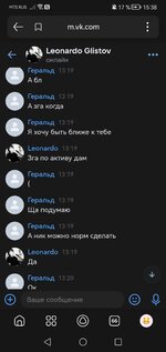 Screenshot_20251013_153828_ru.yandex.searchplugin.jpg