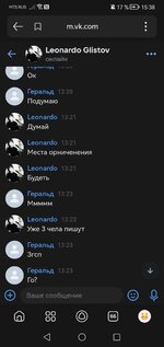 Screenshot_20251013_153822_ru.yandex.searchplugin.jpg