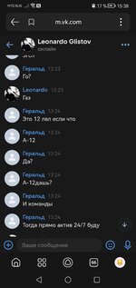 Screenshot_20251013_153817_ru.yandex.searchplugin.jpg